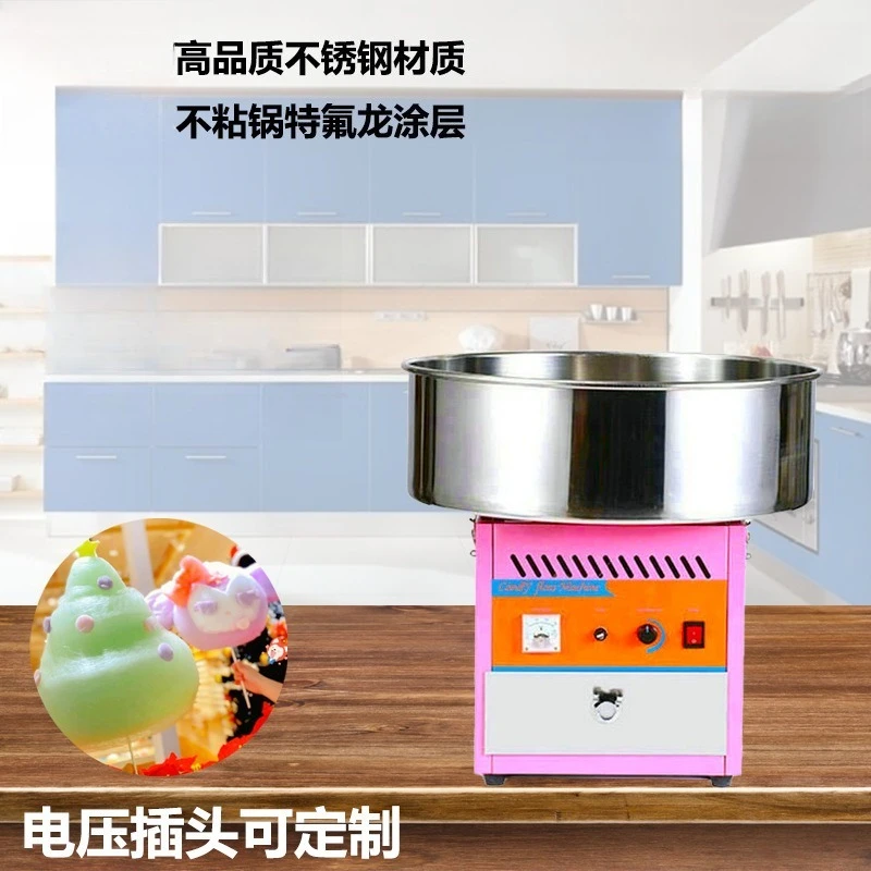 Automatic Marshmallow Machine Kids Fancy Color Brushed Flower Candy Machine