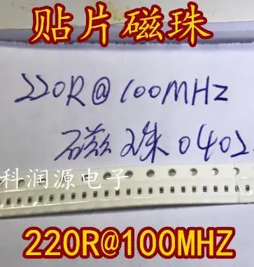 

10 шт./партия 220R @ 100MHZ 0402 100