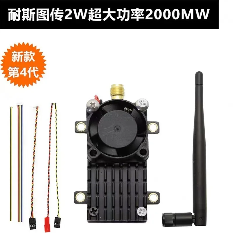 

Picture Transmission 2W High Power 2000MW Long Range FPV Fixed Wing Long Voyage 5.8G Picture Transmission Transmission Module V5