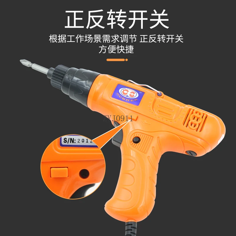 007 pistol electric batch 220V in-line high-power electric screwdriver, electric screwdriver