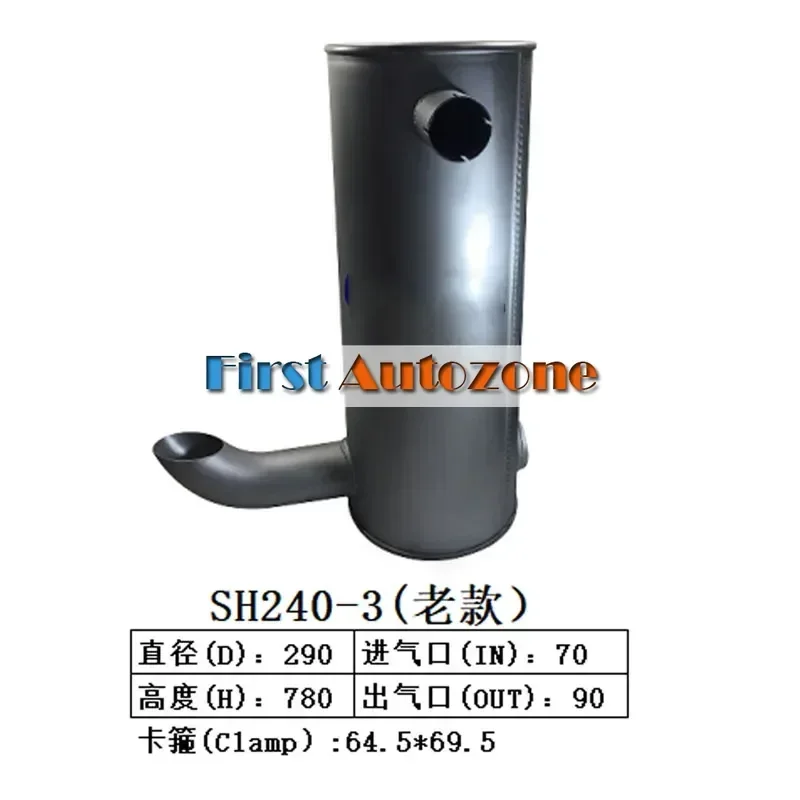 

Muffler Fitfor Sumitomo Excavator SH240-3 Old Type