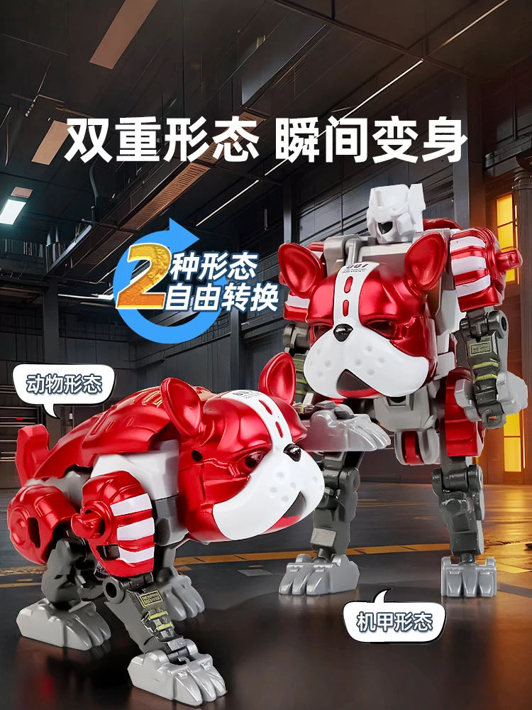 ของเล่นแปลงร่างสุนัขบูลด็อกผสมผสานหุ่นยนต์สัตว์เลี้ยงน่ารักรุ่นโลหะผสมสามในหนึ่งเดียวโมเดลเด็กชาย