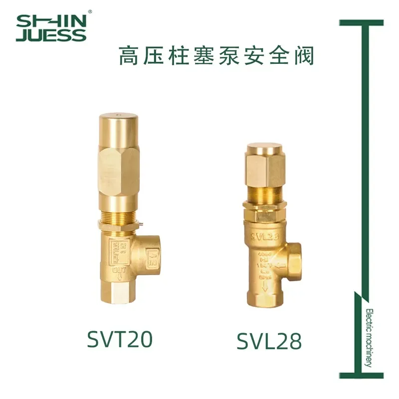 High Pressure Piston Pump Safety Valve Brass Stainless Steel For Farm Fogger Car Washer AR Series Accessory Large Flow Rate