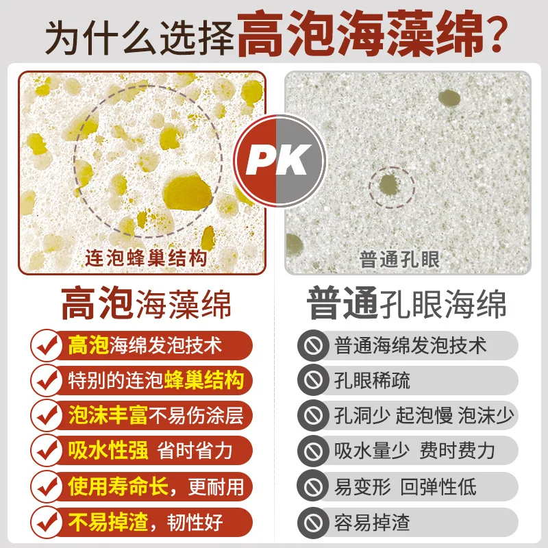 Sisal Wood Pulp Cotton Sponge Wipe Coconut Palm Sponge Scouring Cloth Supermarket with The Same Style Kitchen  Pot Magic