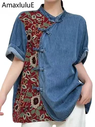 Amax luluE 2024 Summer Womens Chinese Fashion Denim T-shirts Ladies Loose Vintage Leisure Tops Luxury Printed Patchwork Clothing