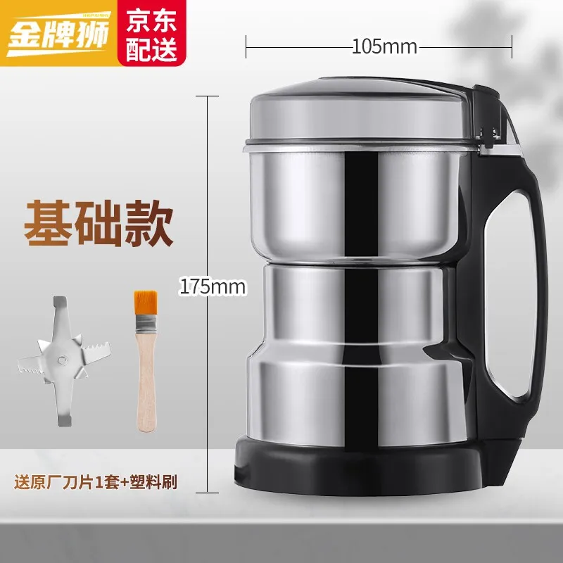 Pulverizer Household Small Electric Pulverizer Multi-function Kitchen Grinder Household Kitchen Electric Pulverizer