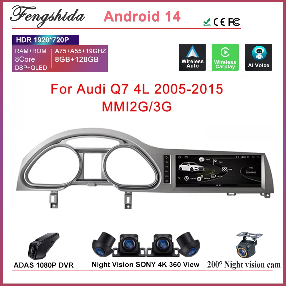 Android 14 For Audi Q7 4L 2005 - 2015 MMI 2G 3G Auto Radio Stereo Head Unit Multimedia Player GPS Navigation No 2din DVD Screen