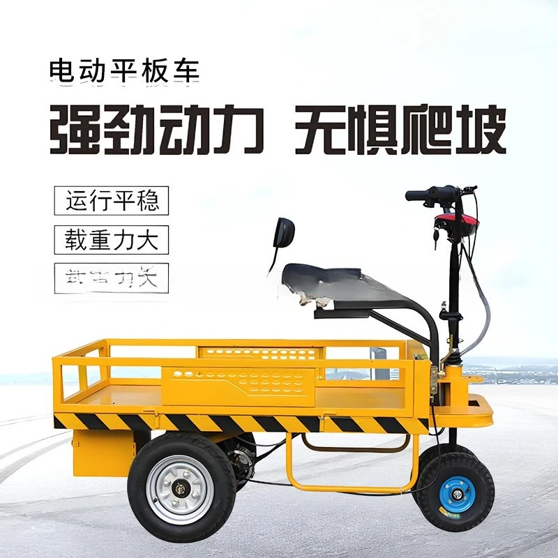 Electric reverse riding donkey four-wheel multi-functional load site warehouse pulling cargo truck farm orchard turnover