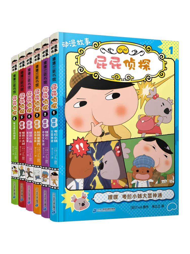 

Book-Winshare Butt Detective Anime Story 1 6