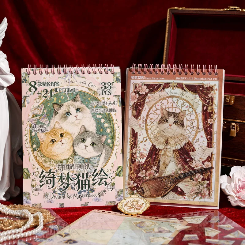 33Pcs Dreamy Cat Puzzle Sticker Book Coil Bound Vintage Oil Painting Kitty PET Stickers for Journal Scrapbook DIY Decor