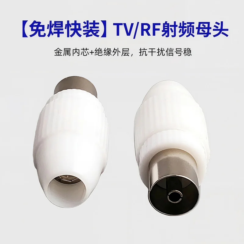 5/10PCS TV Female And Female Plug Jack 1way For Antennas TV RF Coaxial Female Plugs Adapter Right Angle Antennas Connectors