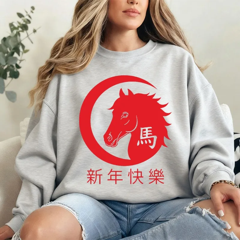 Feliz ano novo chinês 2026 moletom, ano do cavalo 2026 camisa, unissex novo em moletons e moletons outono e inverno topos