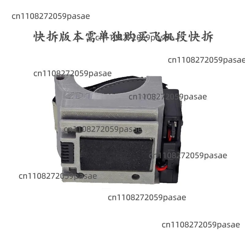 Compatible with Single-channel Launchers Yun-2/3 Air2/3 Suitable for FPV Racing Drones