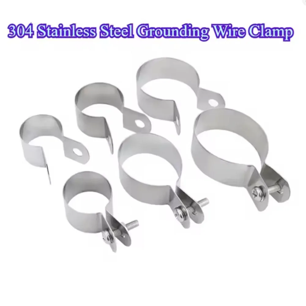 Inner Dia 10-115mm 304 SS Grounding Clamp Pipe Clamp Connector Bracket Pipeline Electrical Fastening Matched M4 Screw Nut