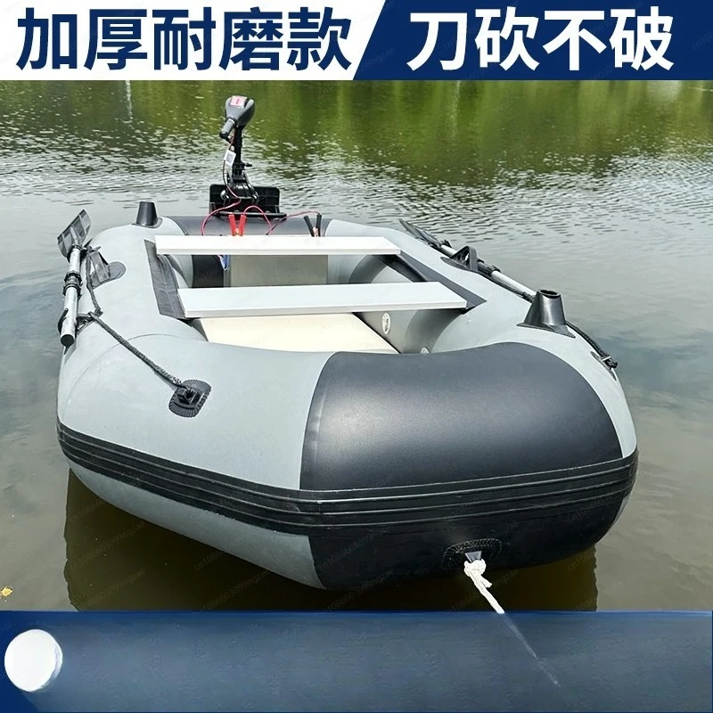 1,75 m Gummi-Schlauchboot, abriebfest, harter Boden, gebürsteter Boden, 1–2 Personen, Fischerboot-Pumpenjacke