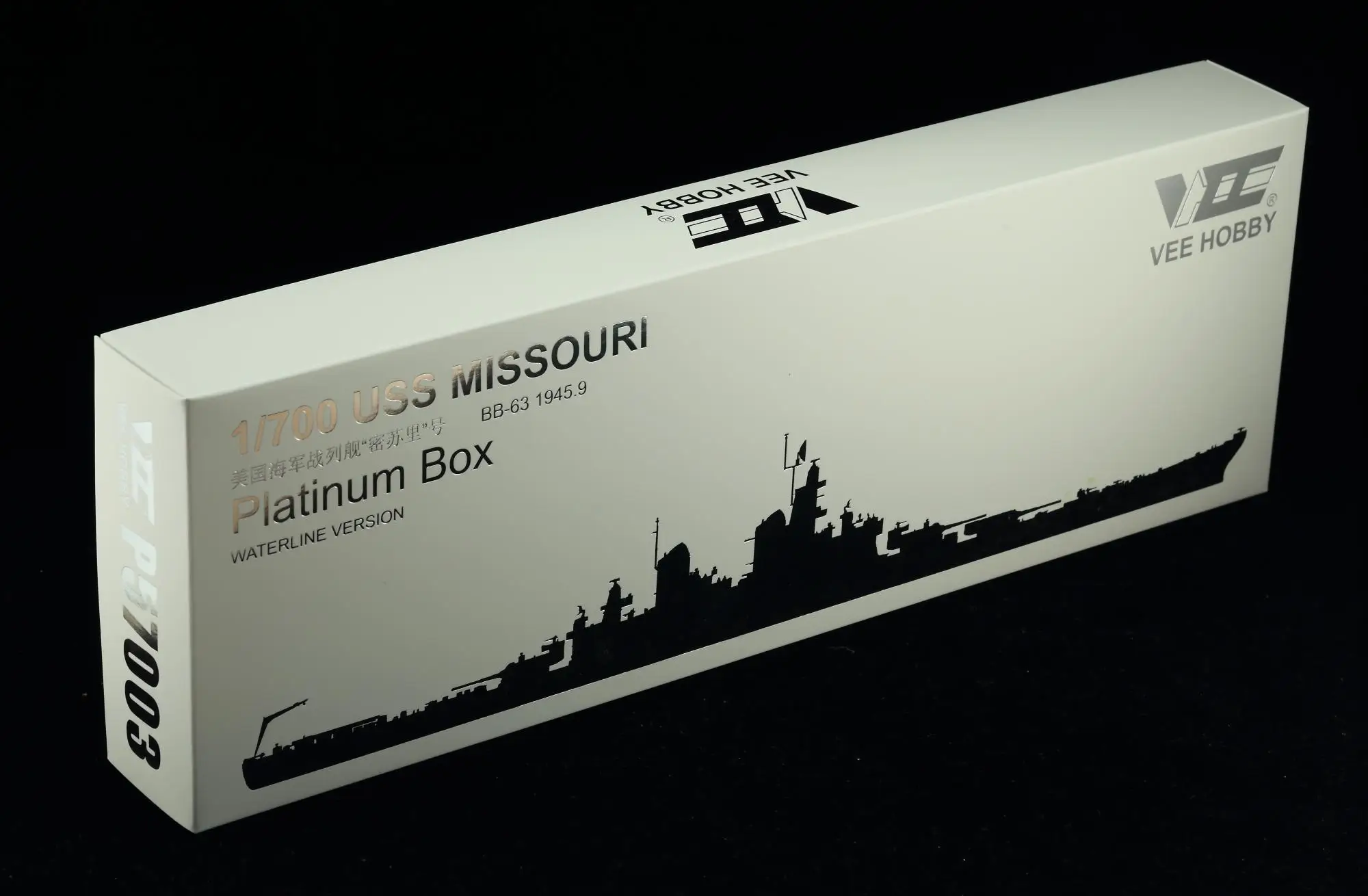 

VEE HOBBY P57003 1/700 Scale USS MISSOURI BB-63 1945.9 Platinum Box WATERLINE VERSION