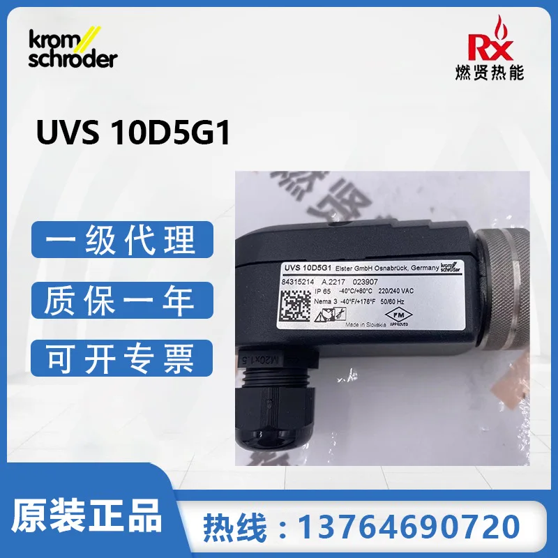 2025 Deutschland Kromschroder Feuererkennung elektrisches Auge UVS10D5G1 original nagelneu 20 auf Lager