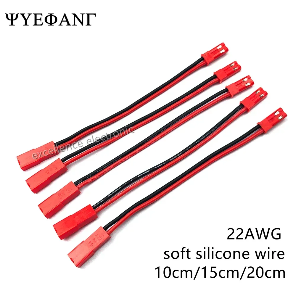 5Pcs RC Model JST 2-Pin Male to Female Connector Plug 22AWG Soft Silicone 2p Extension Wire Cable for Battery RC Model Parts