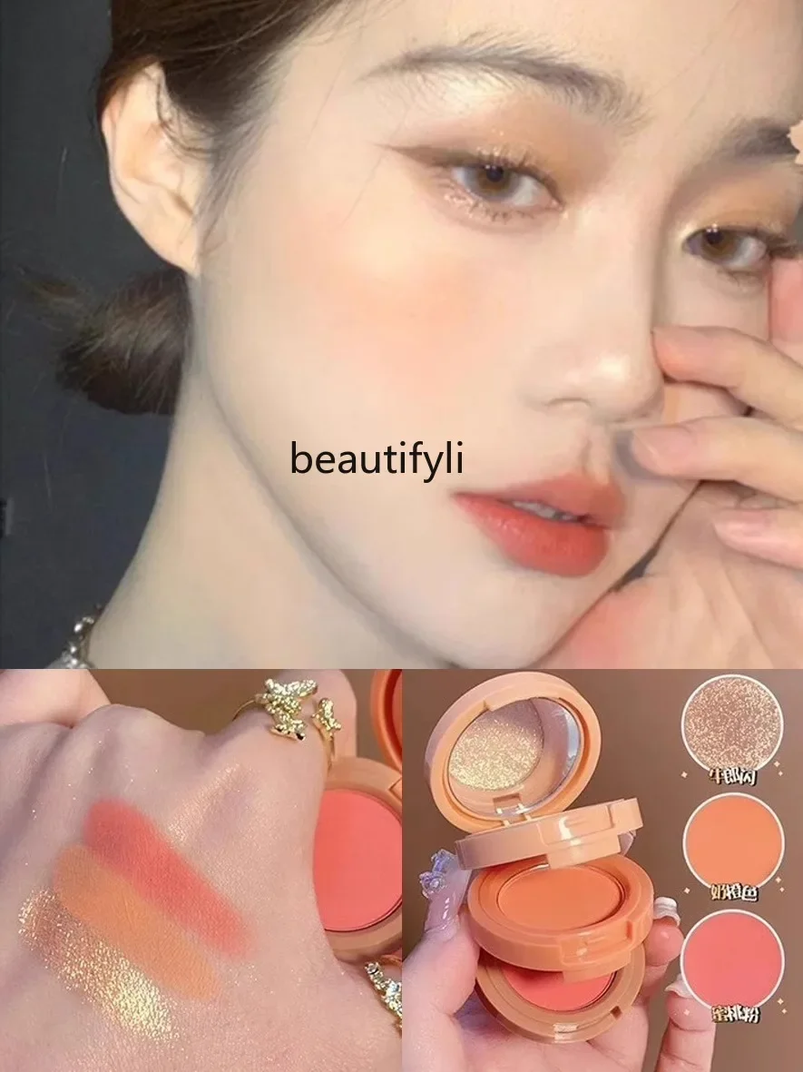 Blush highlight 3-layer integrated powder plate girl natural pearlescent multi-purpose orange blush rouge to brighten and flash