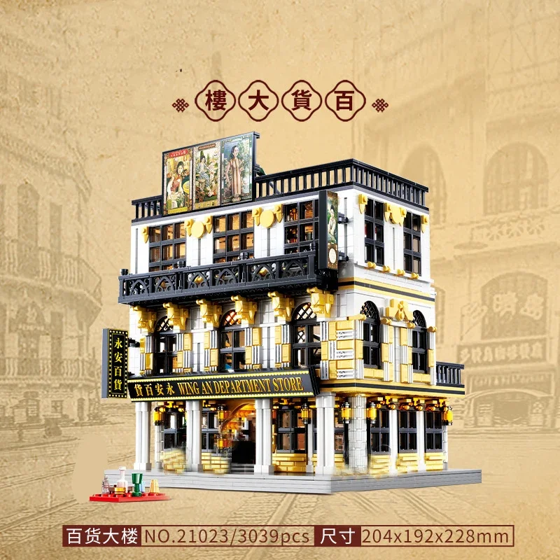 City Architecture Hotel Restaurant Shop Store Chinese Tower Model Modular Micro Mini Building Blocks Construction Toy For Adults