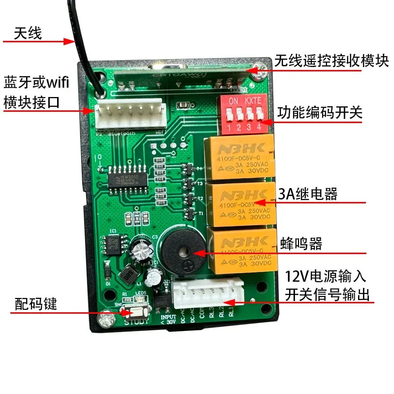 Electric translation door Roller gate Multi-function controller, WIFI Bluetooth mobile phone remote 433 wireless intelligent