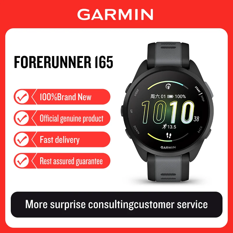 

Garmin Forerunner 165 Professional Running, Riding, Swimming, Triathlon Marathon Track and Field Training smartwatch