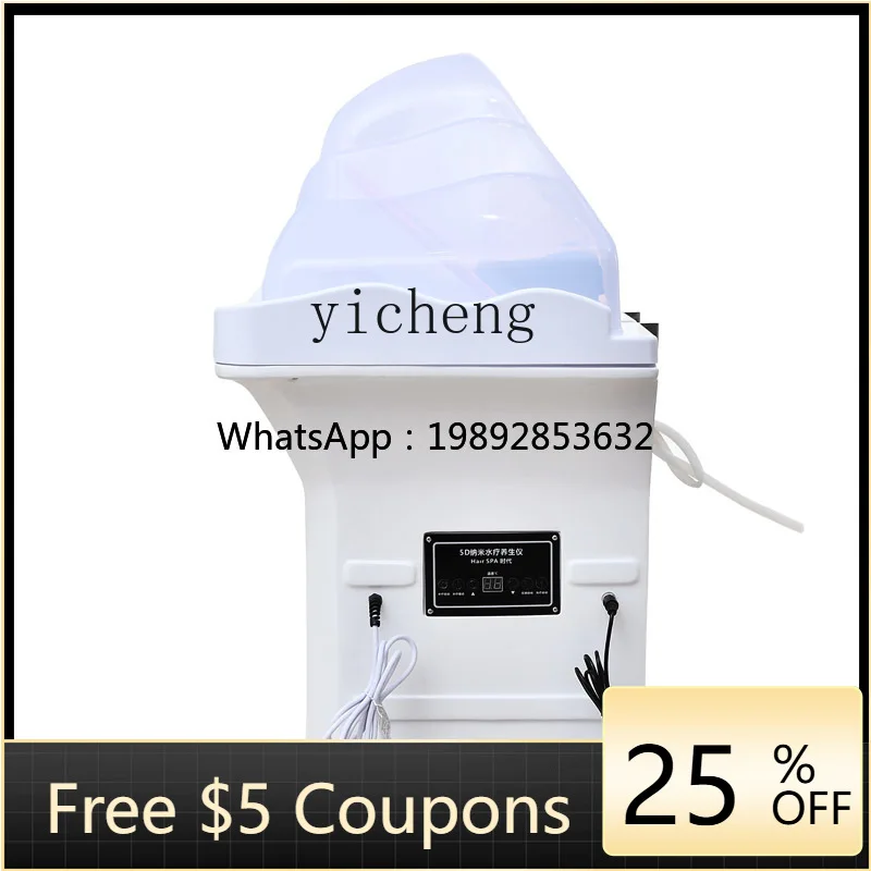 

AA New Head Massager Spa Head Fumigation Water Circulation Phototherapy Meridian Massage Hair Care Beauty Salon Haircut Shampoo