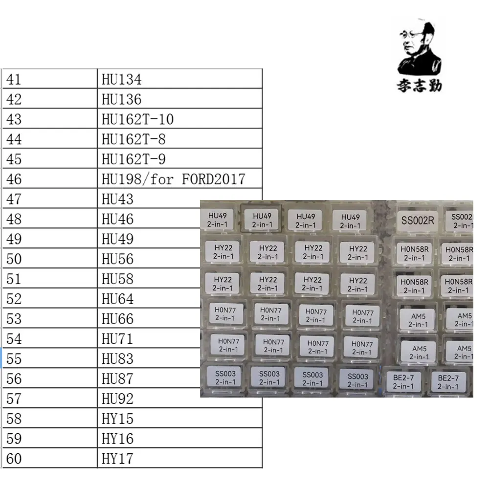 Lishi 2 in1 TE2 TOY2014 TOY2018,TOY 2 Track, TOY43 TOY43R TOY43AT TOY47 TOY48 TOY51 VA2T VA6 WT47T YH65 YM15 YM23 YM28 YM30 ZD30