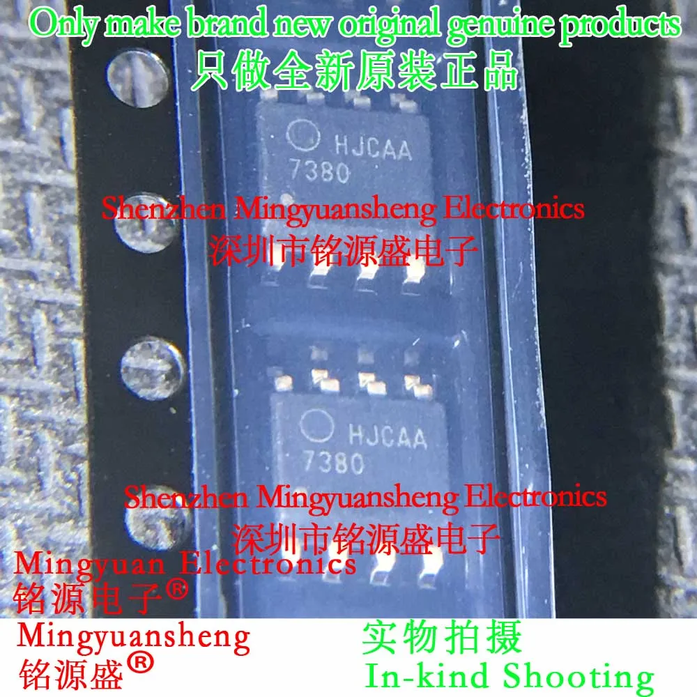 Mingyuansheng Brand New Original Genuine Fan7380Mx Fan7380M Fan7380 Silk Screen Printing 7380 Package Sop8 Ic Grating Pole Driver Chip