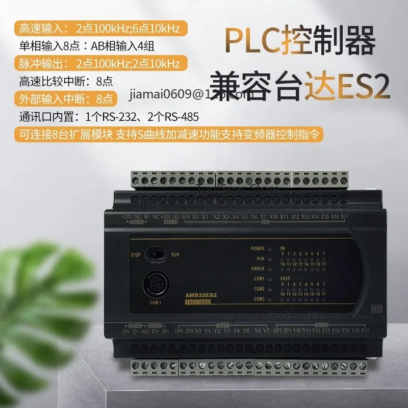 Programmable Logic Controller PLC Works with ES2 DVP 16/24/32/40/60 200R/200T Automation Controller