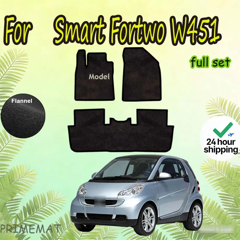 

Велюровые коврики для Smart Fortwo W451 2007-2013 (2009, 2010, 2011) — автомобильные напольные коврики, панели, подкладки для ног, покрытие для пола