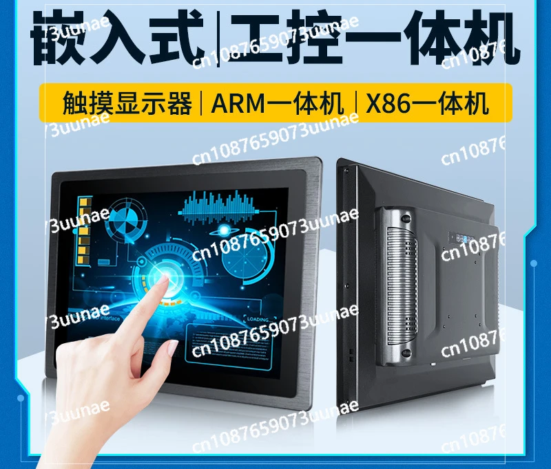 Tablet PC Embedded Intelligent Touch Screen Industrial Control Integrated Computer Monitor