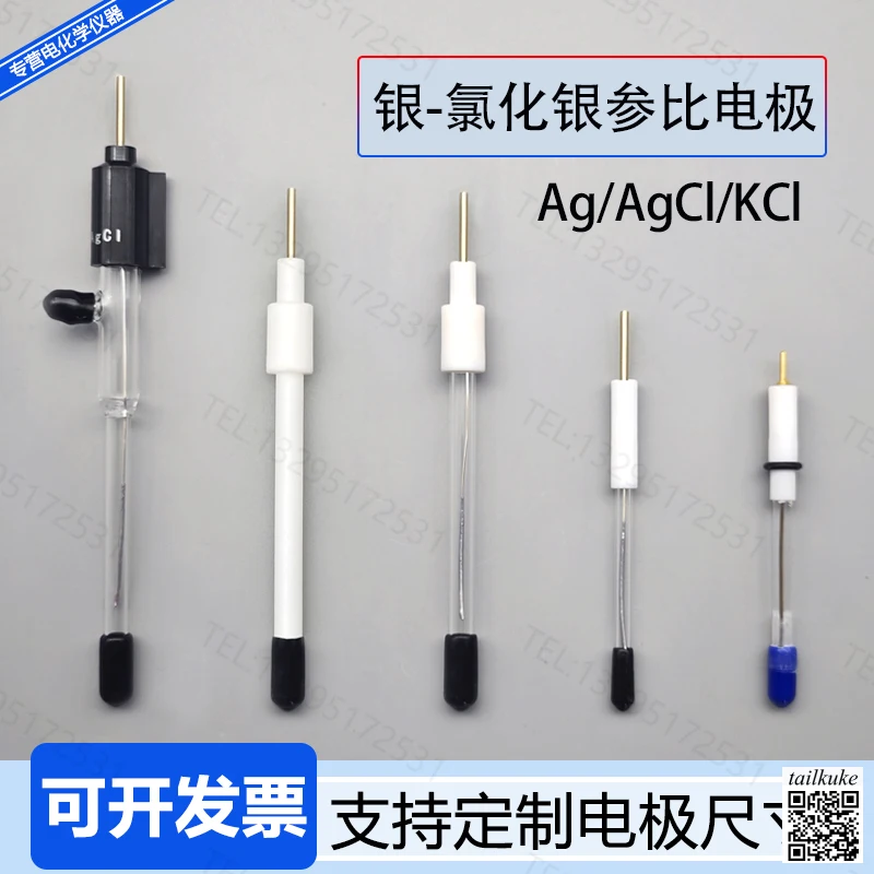 

Silver Silver Chloride Reference Electrode Ag/AgCl R0302/3 CHI111 Electrochemical Electrode