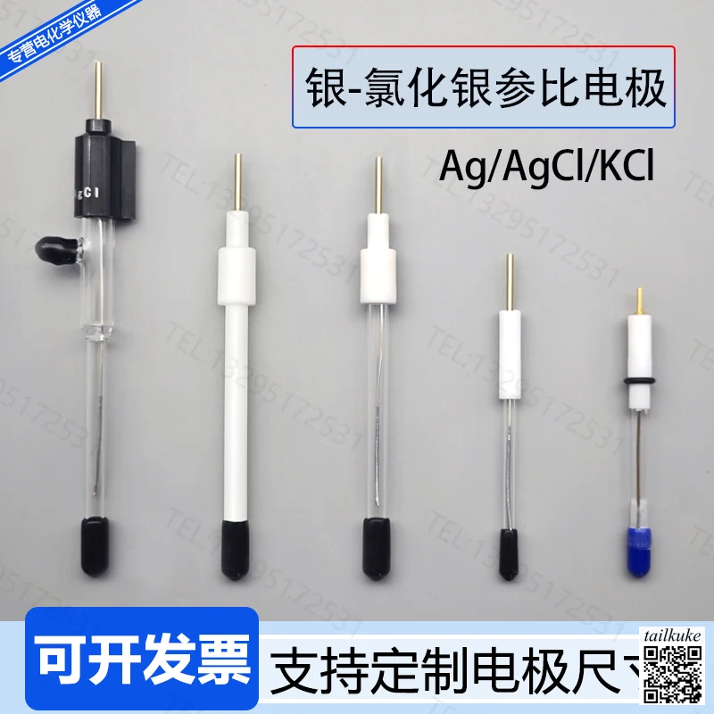 Silver Silver Chloride Reference Electrode Ag/AgCl R0302/3 CHI111 Electrochemical Electrode