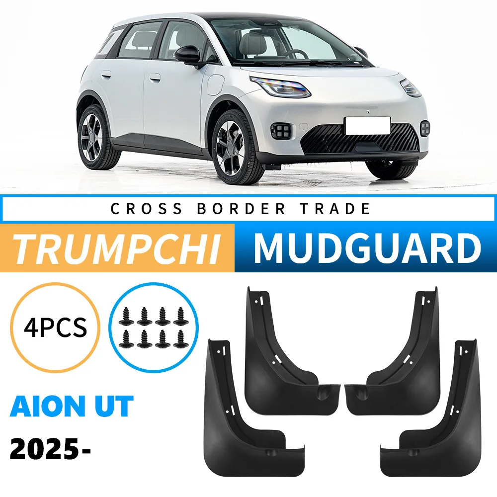 

Car Mud Guard Accessories Essential for GAC Trumpchi Aion UT 2025 Mudguards for Automobile Tires and Mudguards