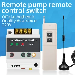 Puffin 220v Pump Intelligent Remote Controller High-power 3000m Single-way Remote Control Switch