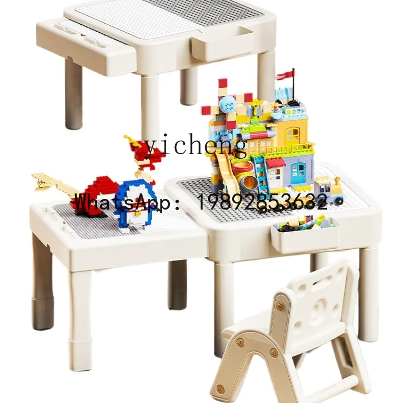 โต๊ะบล็อกตัวต่อขนาดใหญ่สำหรับเด็ก AG โต๊ะเล่นเกมอเนกประสงค์แบบประกอบได้