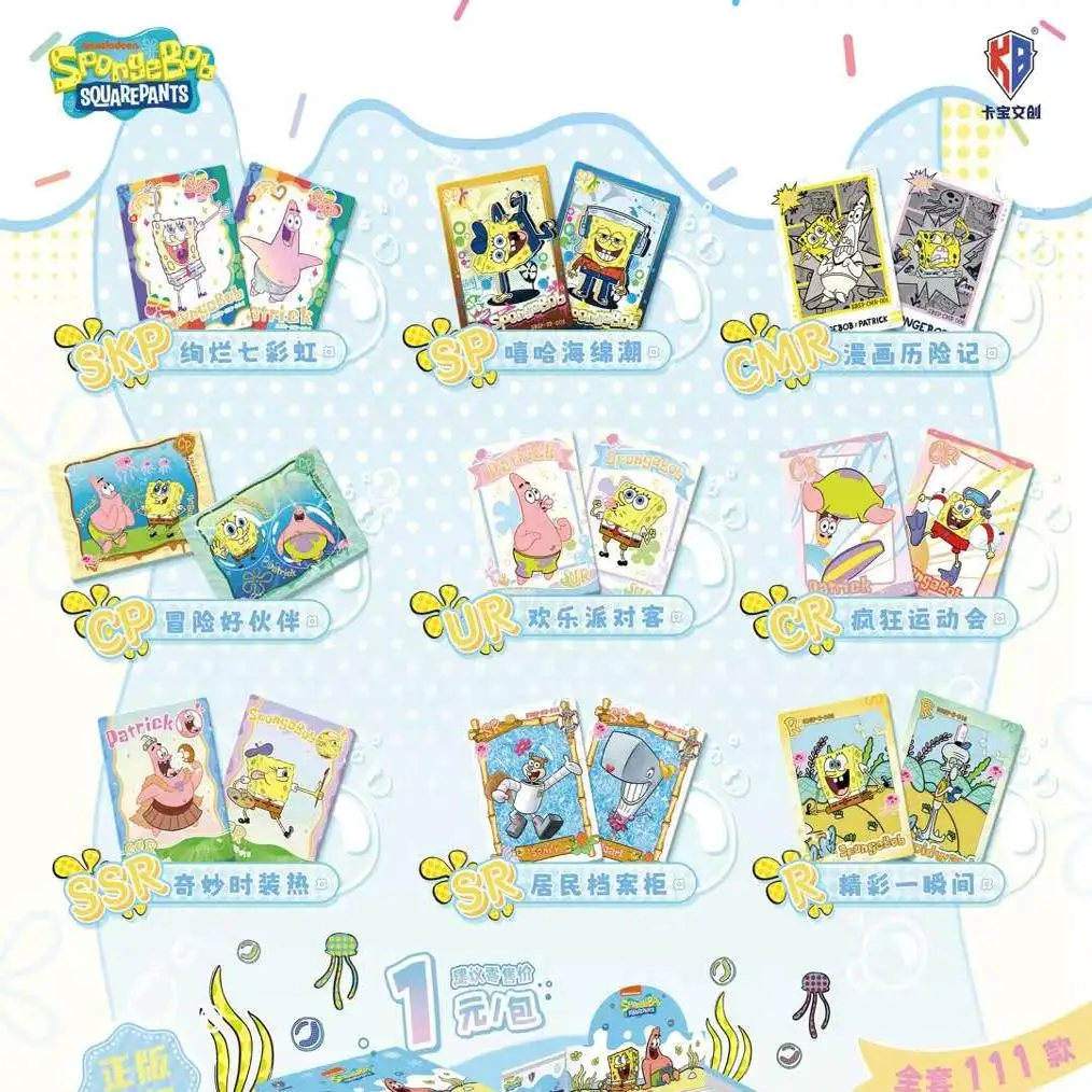 Carte carrée Bob l'éponge pour enfants, personnages animés, kkStar, tentacules Squidward, cartes de la série périphérique, cadeau jouet