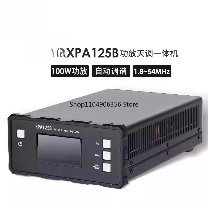 XPA125B Power Amplifier Tian Tuning All-in-one Machine 100W Power Amplifier X5105 G90S