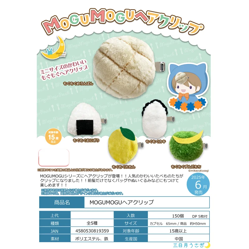 

Japan Crescent Moon Gashapon Capsule Toy Mogu Mogu Doll Decoration Small Hairpin Headgear Rice Ball