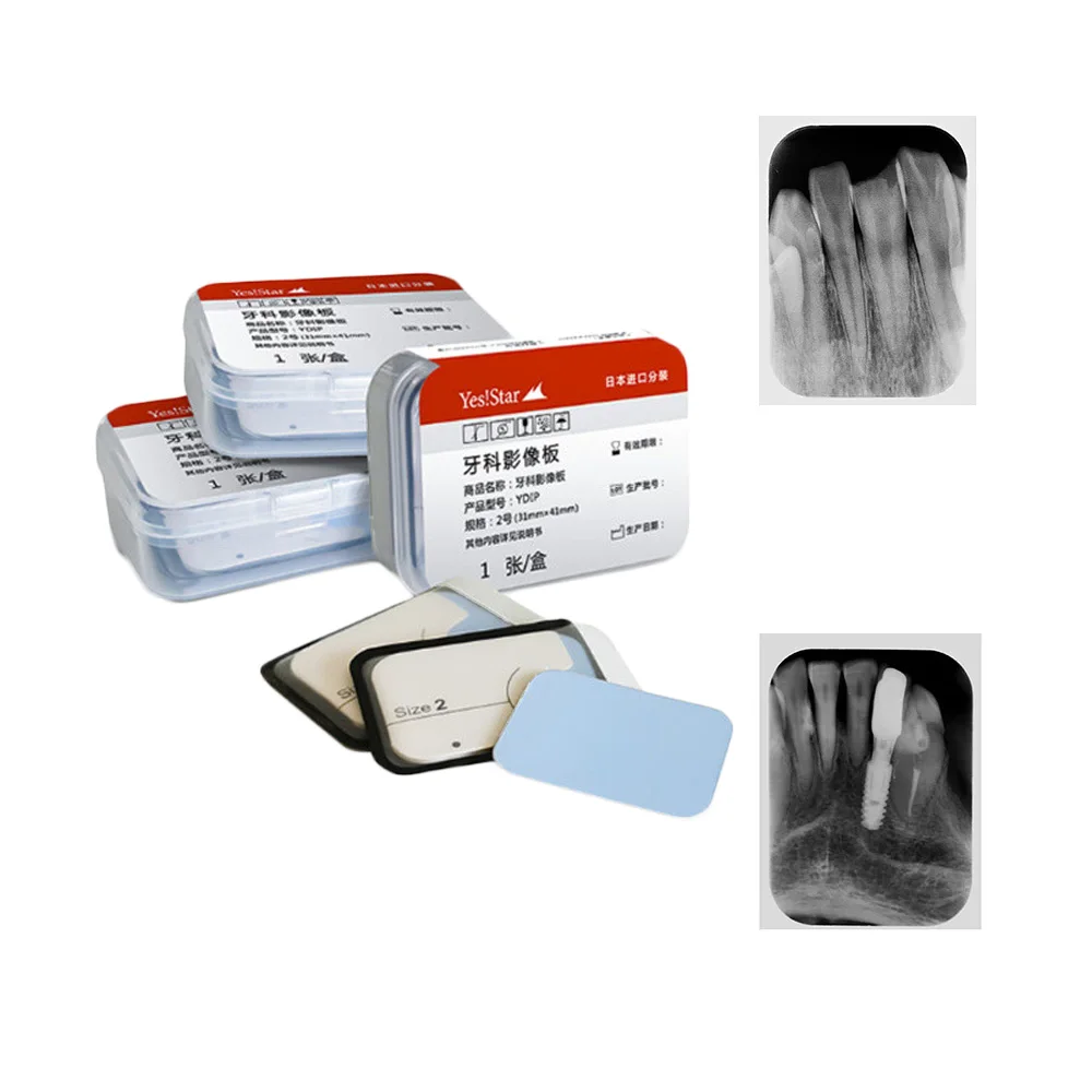Dental Digital Phosphor Storage Plate Size 0 1 2 Non Magnetic PSP Film Sensor For Woodpecker Apixia Satelec Clinic Intraoral CR