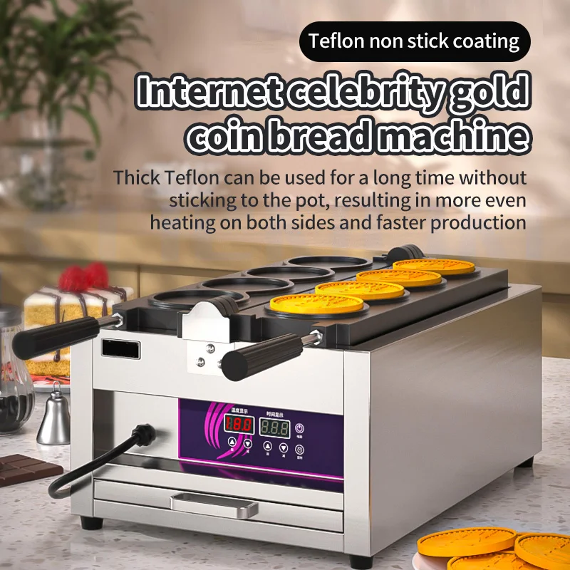 Máquina para hacer gofres estilo moneda de oro comercial, máquina para hacer gofres estilo olla antiadherente, máquina para hacer aperitivos, máquina para hacer pan, máquina para hacer gofres redonda