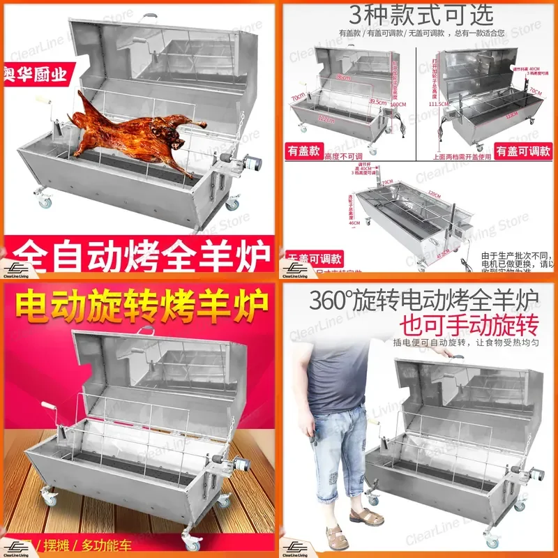 for Automatic Commercial Charcoal Roasted Whole Sheep Leg Lamb Chop Integrated Stove Outdoor Vertical Roasting Oven