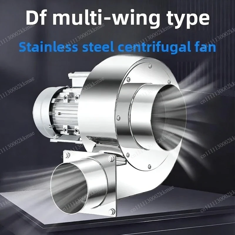 304 stainless steel centrifugal fan  multi-wing high temperature resistant strong 220V blower industrial 380V induced draft fan