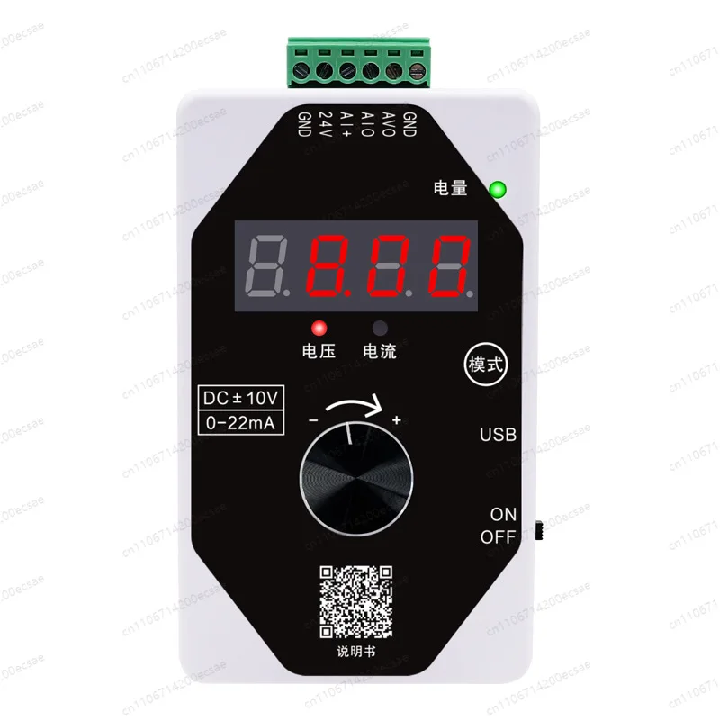 

High Precision Signal Generator ± 10V 0/4-22 mA Analog Voltage Current Signal Calibration Instrument