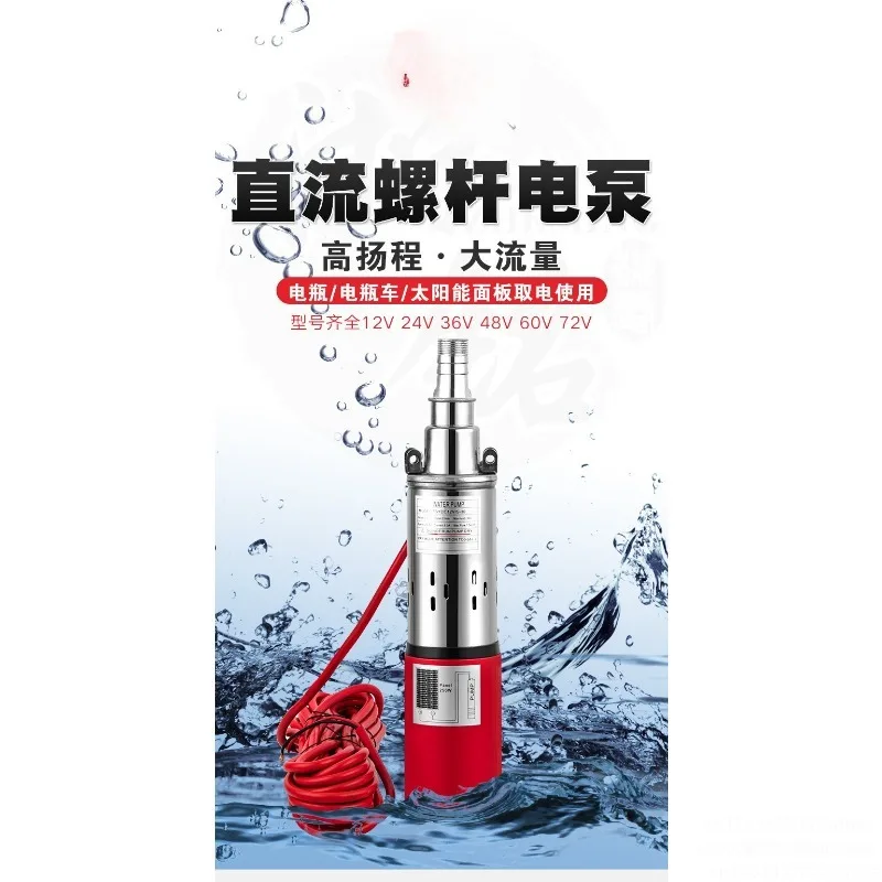 High Pressure Electric Single Stage Submersible Screw Pump with Centrifugal Spiral Diaphragm Booster