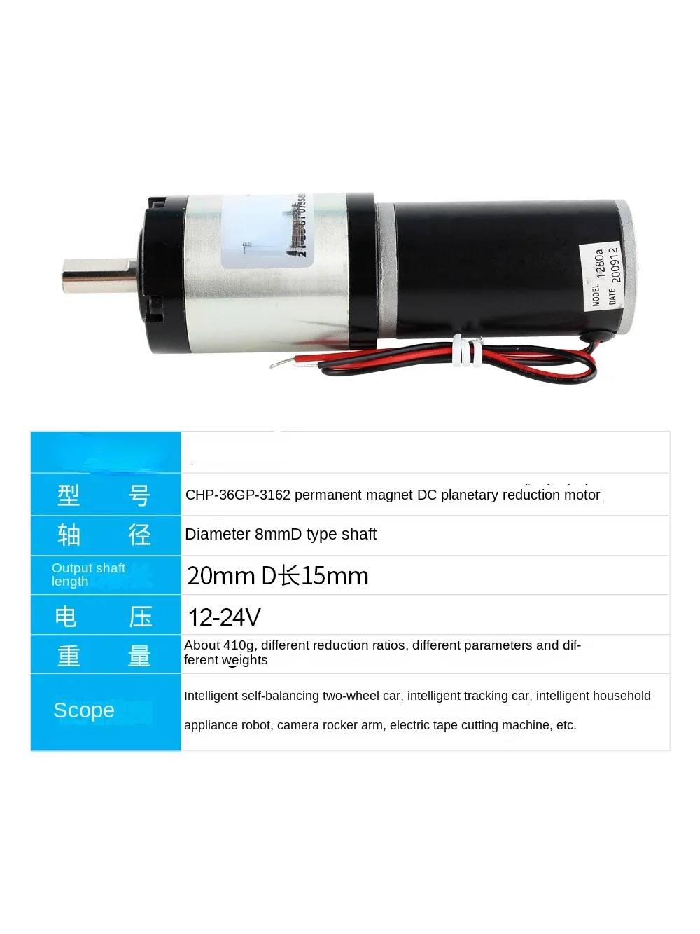 Hot sales Chp36gp3162 Tubular Carbon Brush Planetary Gear Reduction Motor Voltage 6v12v24v Motor