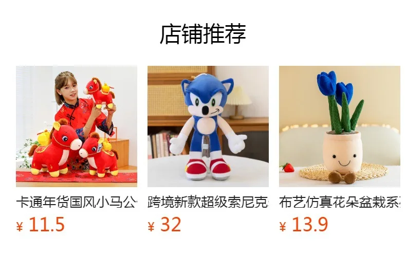 Pluszak na Nowy Rok 2026, Rok Konia, Szczęśliwy, Uroczy, Kawaii, Wypchana Lalka, Słodki Kucyk, Zwierzę dla Dzieci, Prezent Urodzinowy, Miękkie Zabawki dla Dzieci