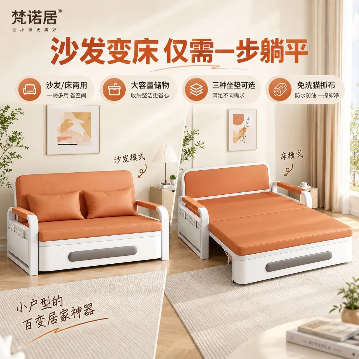 Disposable cat-claw fabric sofa bed, small apartment, living room home sofa bed, foldable dual-purpose with storage, latex spong