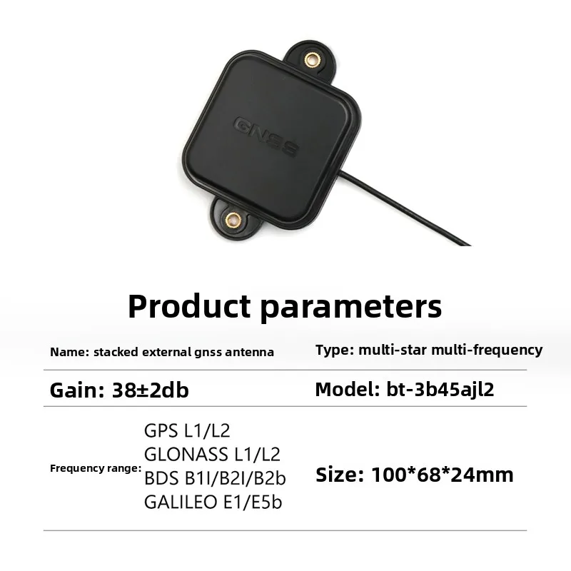 RTK dual-band stacked external antenna GNSS high-precision L1 + L5 Beidou GPS active BT-3G45AJL2